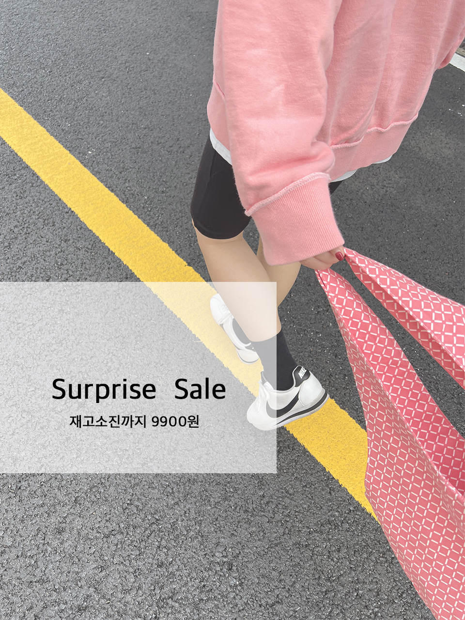 9900 surprise sale   더히에코백